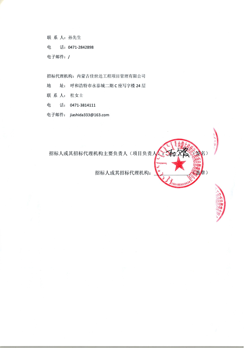内蒙古网站建设：紧跟数字时代的步伐