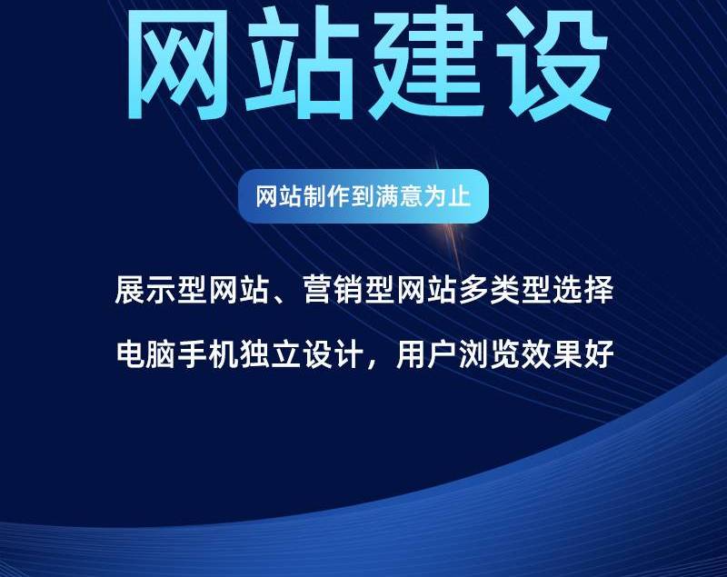 网络科技公司：驱动未来发展的引擎